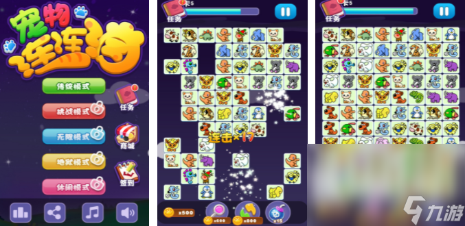 连线游戏app推荐 和连线有关的游戏榜单分享2023