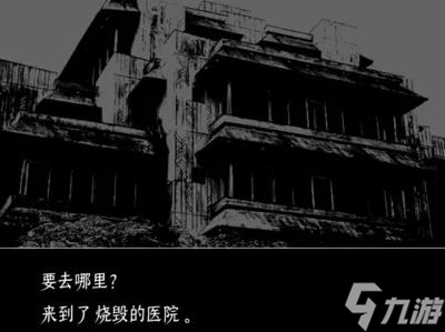 《终结的世界与你和我》核辐射末日生存的肉鸽文字冒险