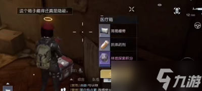 《黎明觉醒生机》罗斯化工厂宝箱怎么获得