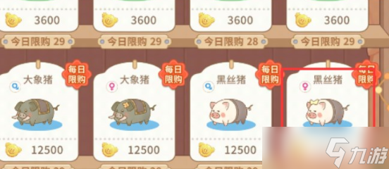 阳光养猪场怎么获得高品质猪