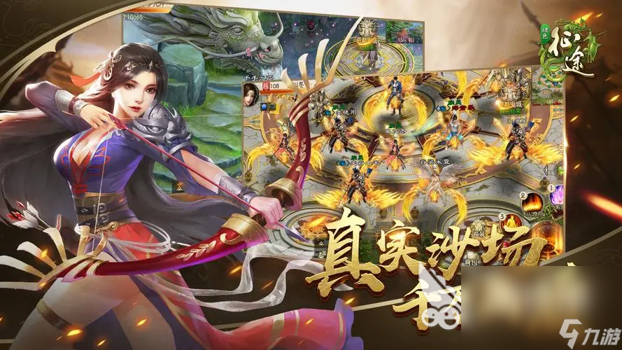 巨人网络游戏排行榜2023 热门的巨人网络游戏top5