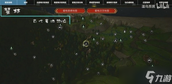 《霍格沃茨之遗》古代魔法热点在哪收集？魔法热点收集攻略