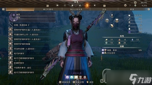 《狂野之心》大剑流变形棍毕业配装推荐