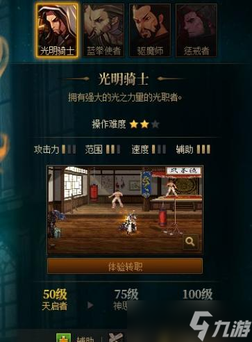 DNF大和谐版本更新内容介绍