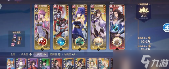 《春秋封神》闹市悬赏第一天阵容攻略