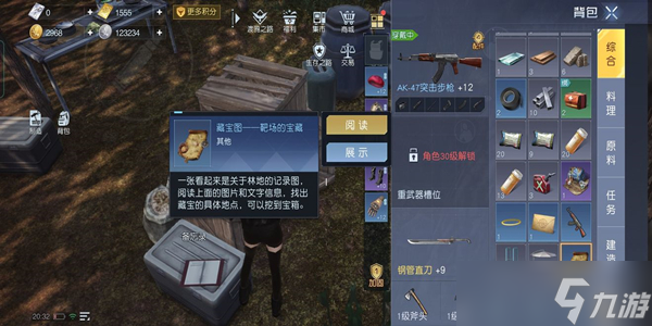 黎明觉醒靶场的宝藏藏宝图获取攻略