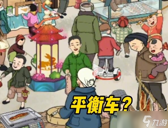 《文字玩出花》怀旧岁月10通关攻略