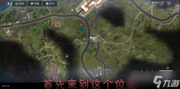 《黎明觉醒生机》2月23日公测兑换码大全一览