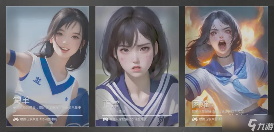 《灵异校园》玩法攻略一览