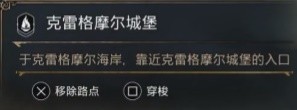 《霍格沃茨之遗》追拿塞尔温支线图文攻略