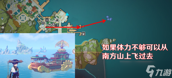 原神海上盛珠钿任务攻略