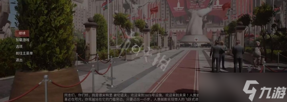 《原子之心》怎么改中文？中配及中文字幕设置方法