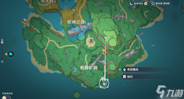 门户清理原神怎么触发