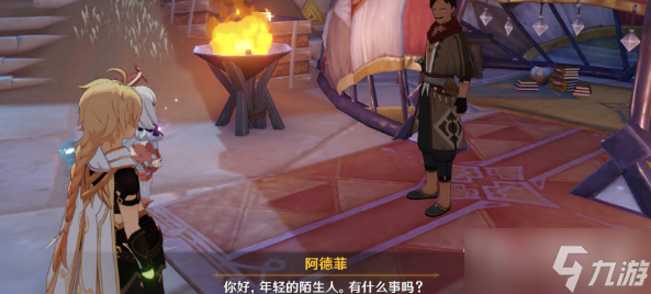 《原神》智慧筑屋凿成七柱任务玩法攻略
