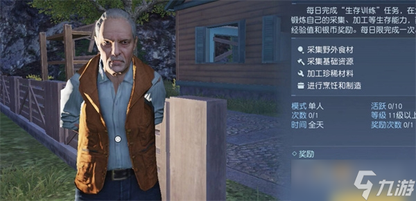 《黎明觉醒生机》天赋点全教程