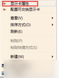 《原子之心》垂直同步开启教程