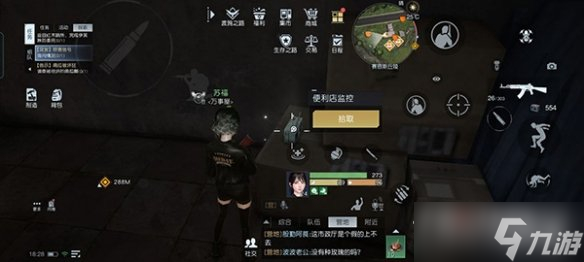 《黎明觉醒生机》录音文件全收集攻略