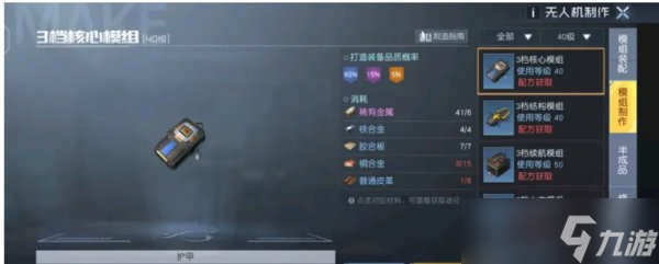 黎明觉醒第一梯队氪金指南 黎明觉醒最强氪金攻略