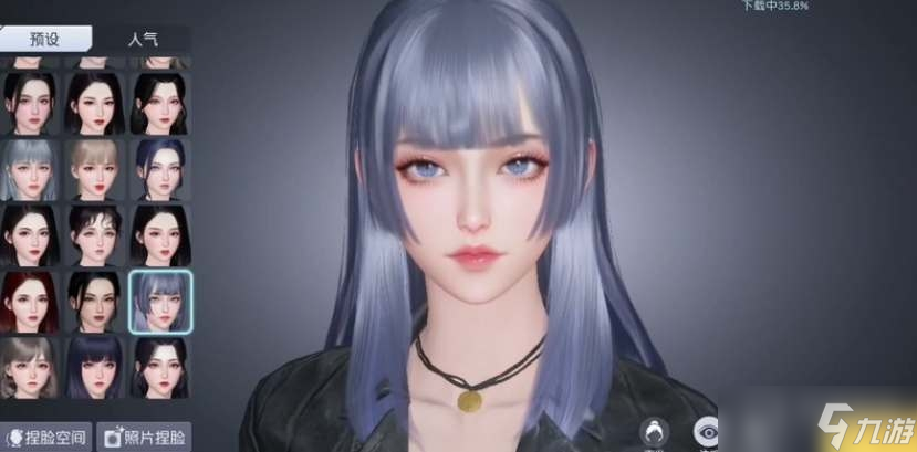 《黎明觉醒》女捏脸数据代码介绍