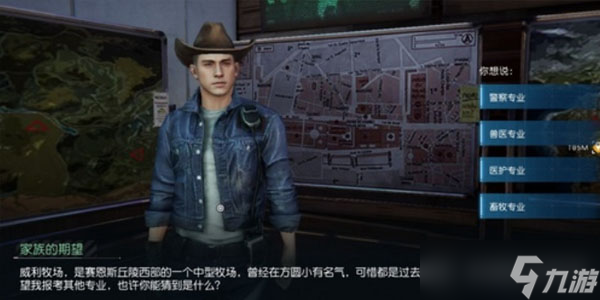黎明觉醒NPC问答答案是什么 黎明觉醒NPC问答答案一览