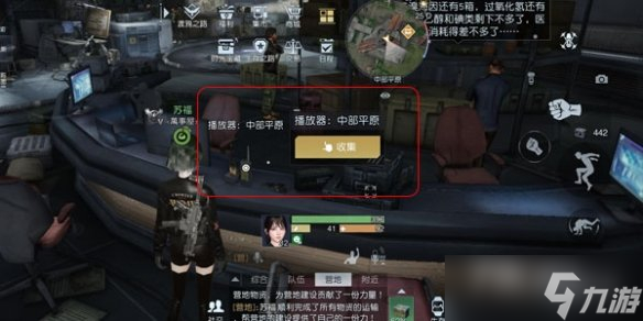 《黎明觉醒生机》音乐专辑全收集攻略