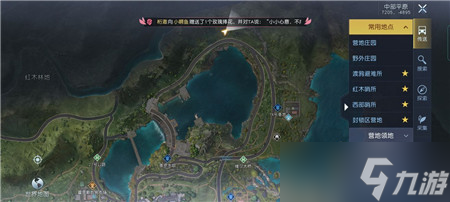 《黎明觉醒生机》生存指南全收集攻略
