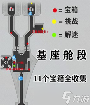 崩坏星穹铁道空间站黑塔宝箱位置分享 空间站黑塔宝箱全收集攻略