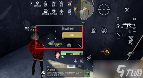 《黎明觉醒生机》录音文件全收集攻略