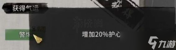 《鬼谷八荒》不归河奇遇玩法分享 不归河奇遇怎么触发？