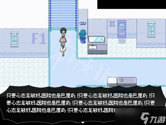 纯白医院配置要求高吗