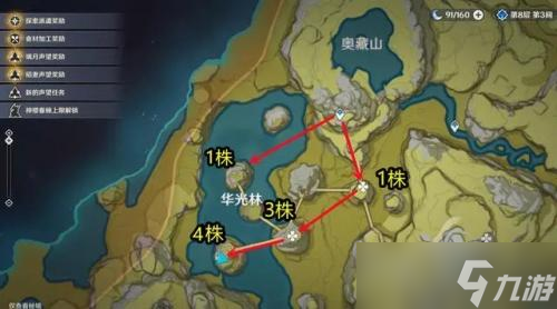 原神清心采集路线图2023 3.4清心采集点全位置一览