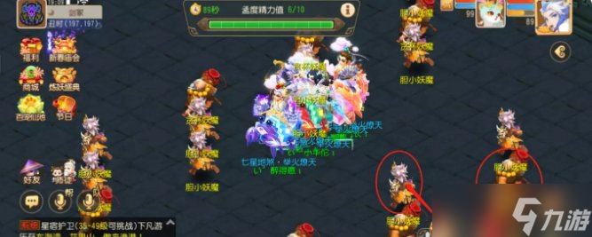 《<a id='link_pop' class='keyword-tag' href='https://www.9game.cn/menghuanxiyou/'>梦幻西游手游</a>》神器任务怎么做 神器任务攻略