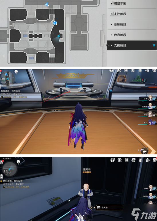 崩坏星穹铁道卡利白秘方怎么获得-卡利白秘方制作配方解锁方法