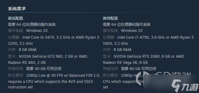 审判之眼死神的遗言PC版最低配置要求