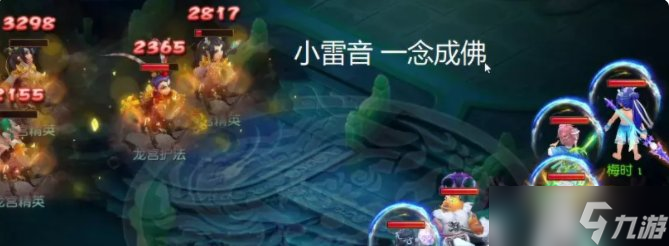 《梦幻西游手游》魔方寸怎么玩 魔方寸玩法攻略