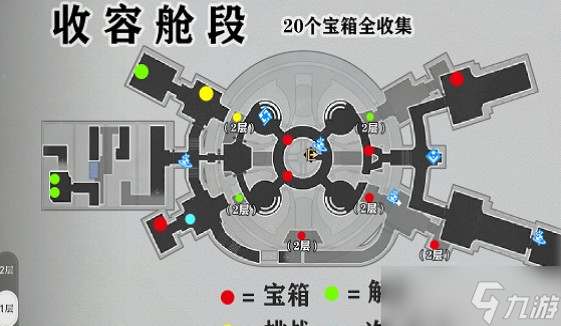 崩坏星穹铁道空间站黑塔宝箱位置分享 空间站黑塔宝箱全收集攻略