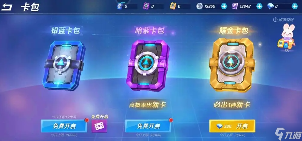 问 逃跑吧少年呼啦圈怎么获取