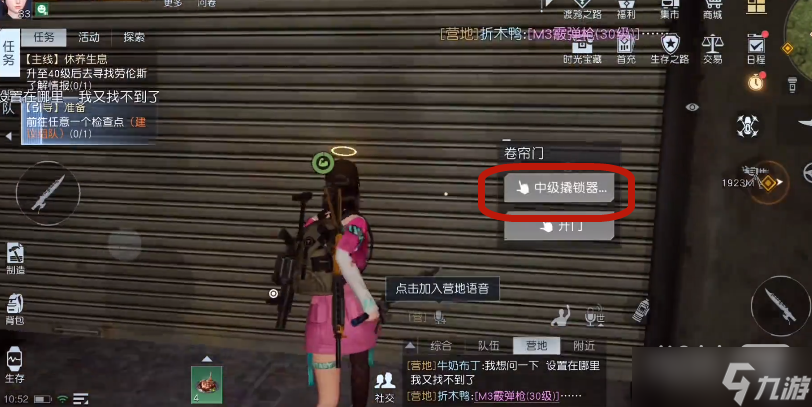 《黎明觉醒生机》27号公路西段宝箱位置一览