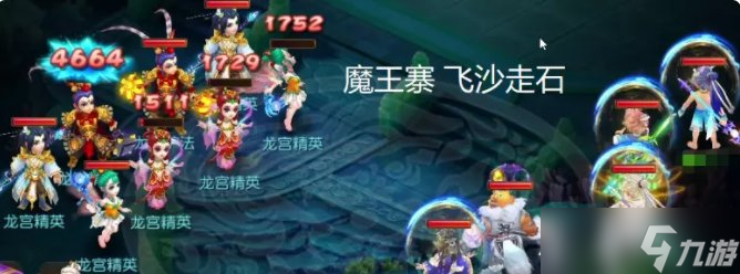 《梦幻西游手游》魔方寸怎么玩 魔方寸玩法攻略
