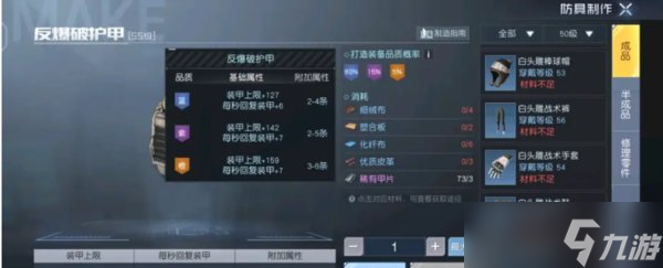黎明觉醒第一梯队氪金指南 黎明觉醒最强氪金攻略