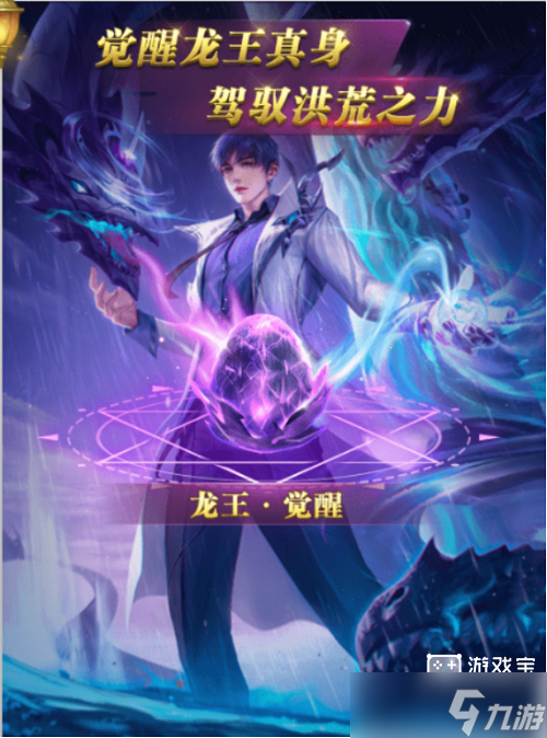 斗罗大陆h54周年庆典活动攻略