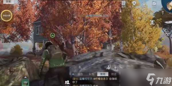 《黎明觉醒》湖心岛宝箱位置在哪里