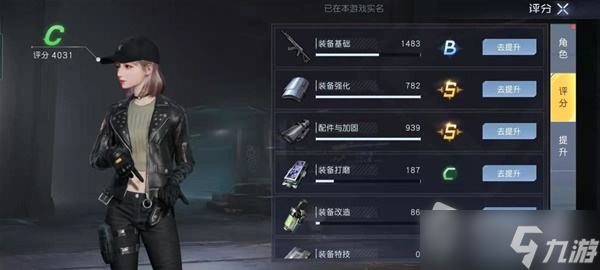 《黎明觉醒生机》角色系统功能详解