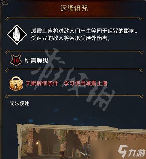 《霍格沃茨之遗》黑魔法天赋有哪些？黑魔法天赋效果图鉴