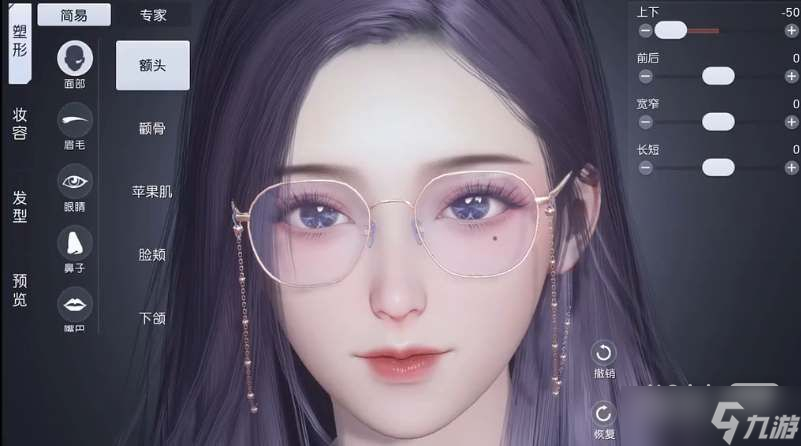 《黎明觉醒》女捏脸数据代码一览