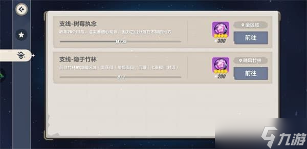 崩坏3八重村攻略大全：异世行记八重村主线/支线任务及宝箱全收集攻略