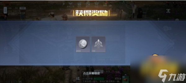 黎明觉醒生机管不住手任务怎么做-管不住手任务攻略