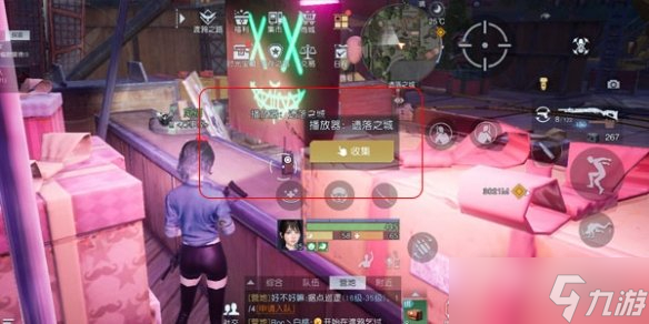 《黎明觉醒生机》音乐专辑全收集攻略