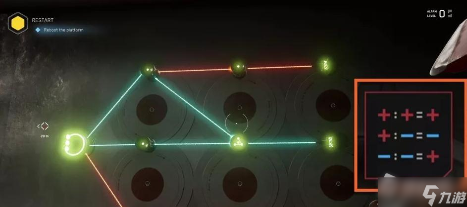 《原子之心》激光模块谜题攻略
