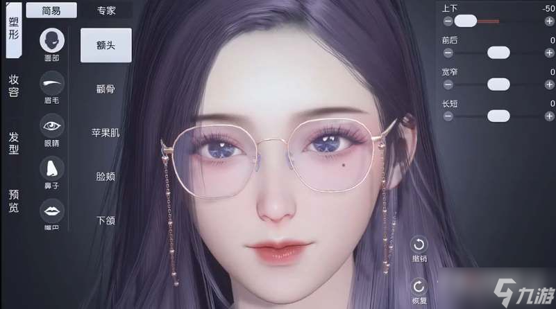 《黎明觉醒》女捏脸数据代码分享